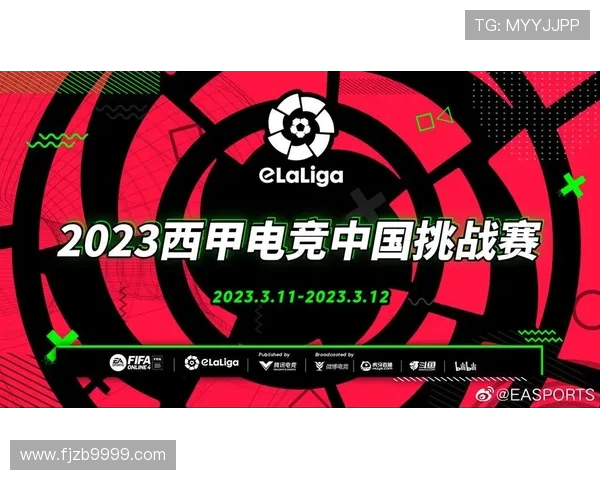 韩国地区观看西甲直播的最佳平台推荐